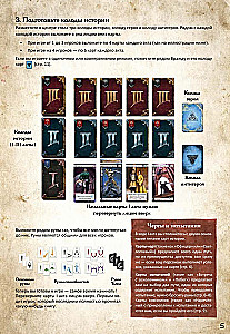 Board Game - Archive of Burensvet